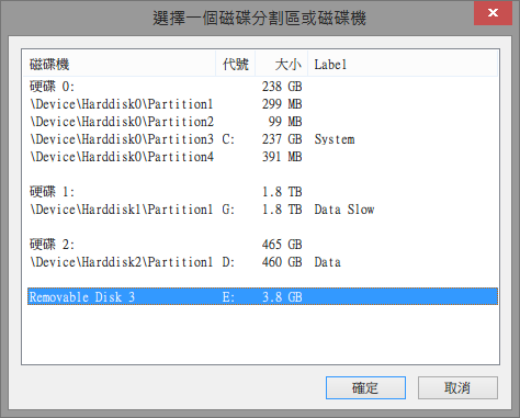 選擇要掛載的加密磁碟