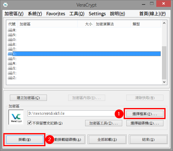 準備選擇掛載虛擬加密磁碟檔案