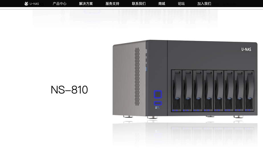 網路儲存裝置:VINAS (採用 UNAS 機箱,搭配 SuperMicro 主機版)
