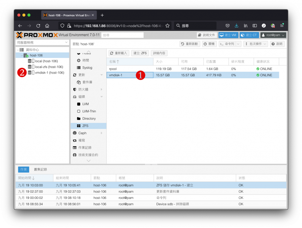 建立完成的 vmdisk-1 儲存集區