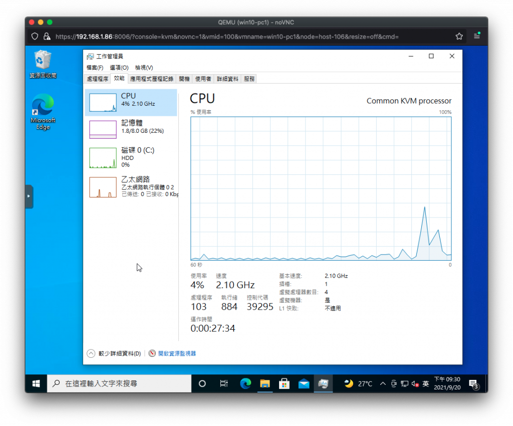 Proxmox VE 安裝虛擬機:Windows 10 (二)