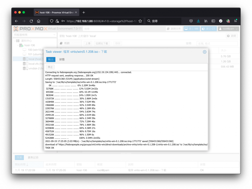 下載最新的 VirtIO 穩定版本