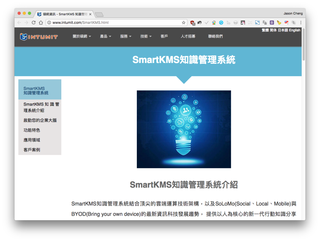 SmartKMS