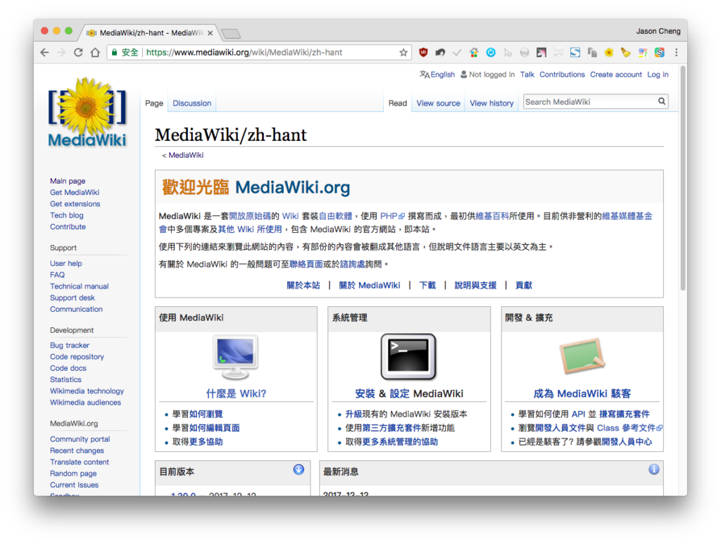 MediaWiki