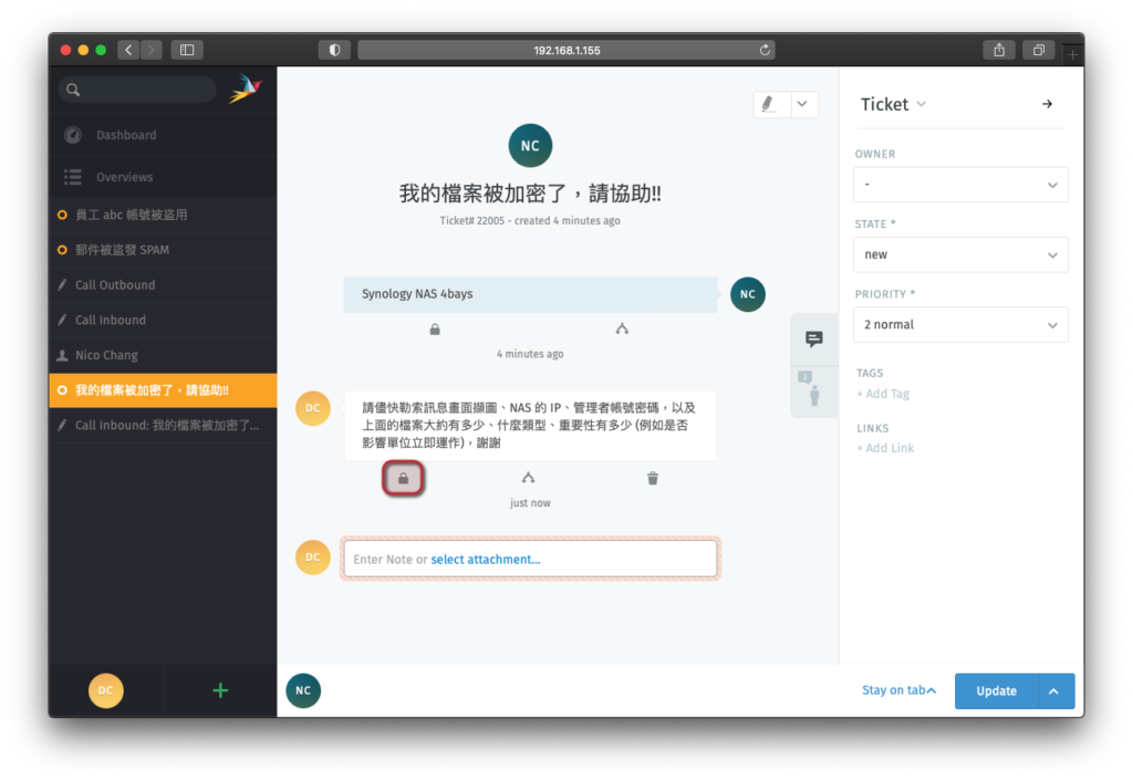 將訊息推送給求助者