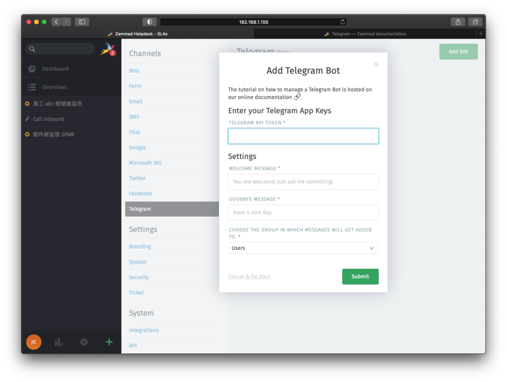 設定 Telegram Bot API