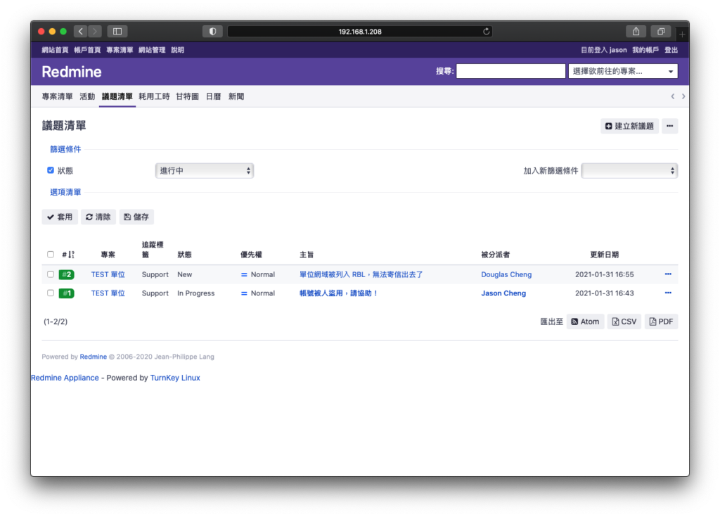 顯示 PurpleMine 2 佈景主題