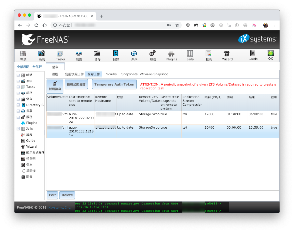 FreeNAS Replication