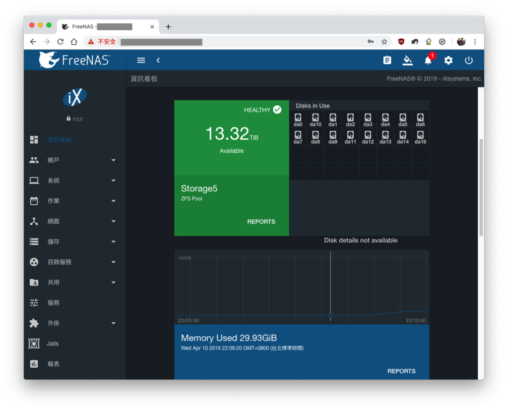 FreeNAS11 Jail 無法啟動問題