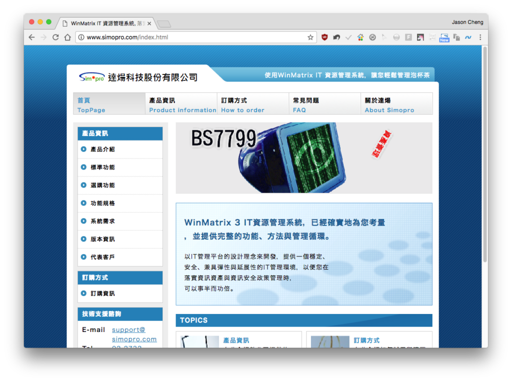 WinMatrix