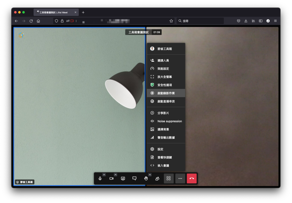 啟用視訊會議錄影作業