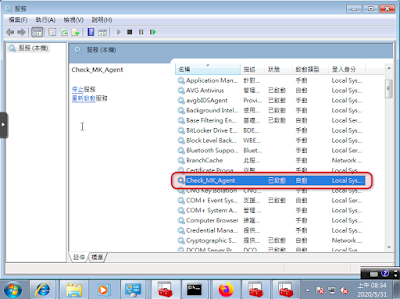 檢查 check`_`mk agent 服務運作中