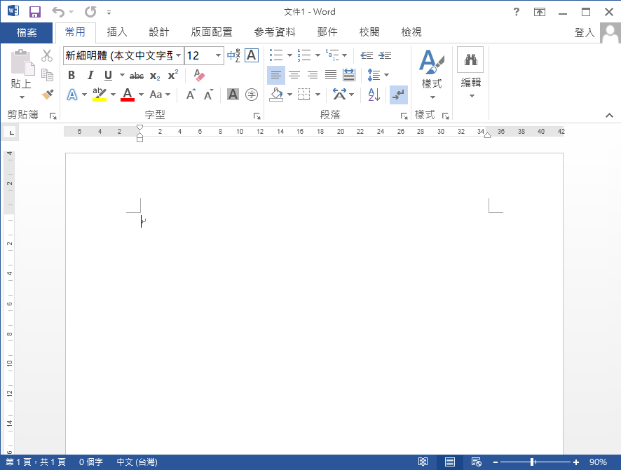 Microsoft Office Ribbon