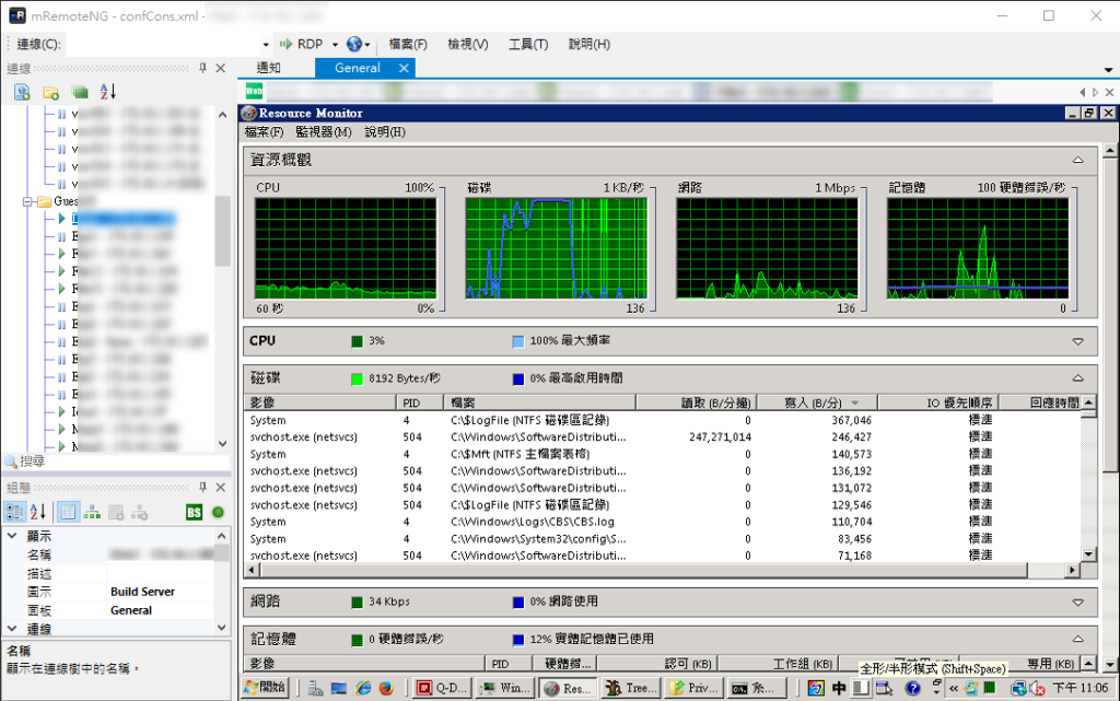 「mRemoteNG」