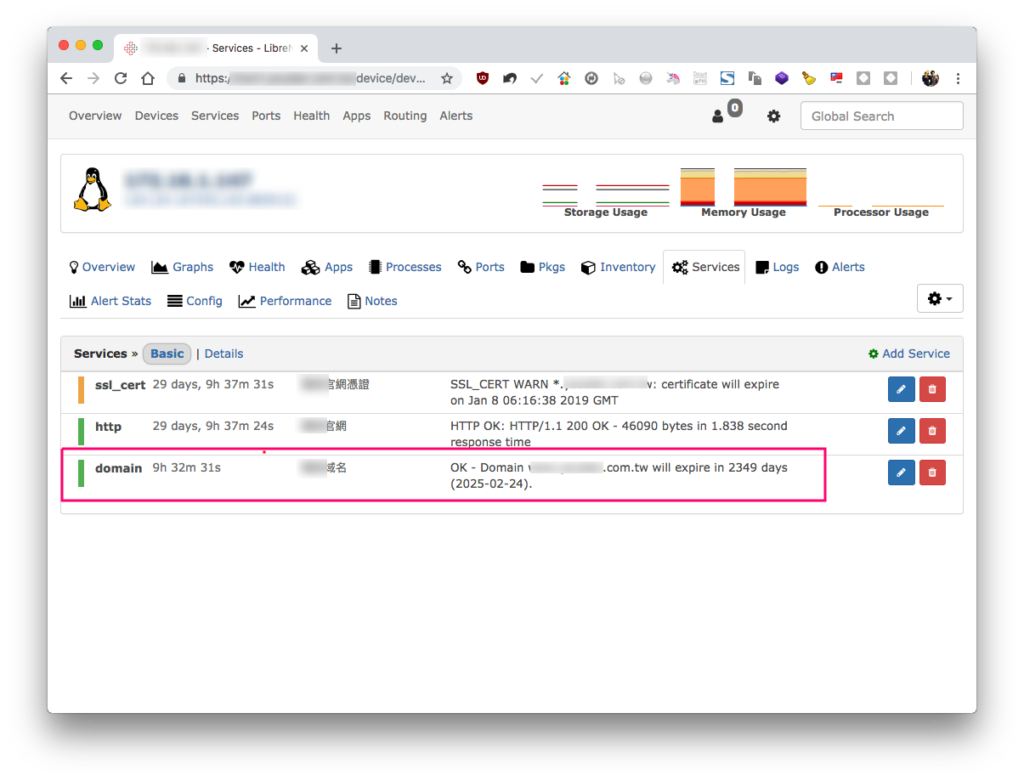 讓 Nagios Plugin 域名檢查支援 tw