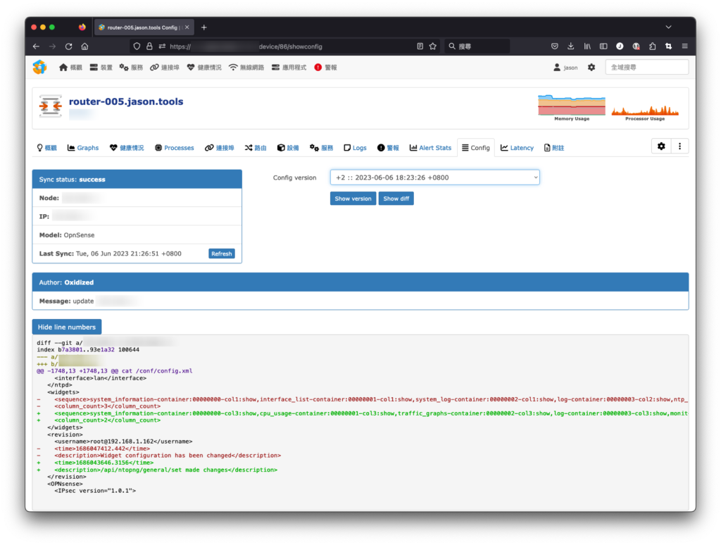 LibreNMS 自動化監測 OPNsense 與備份組態設定