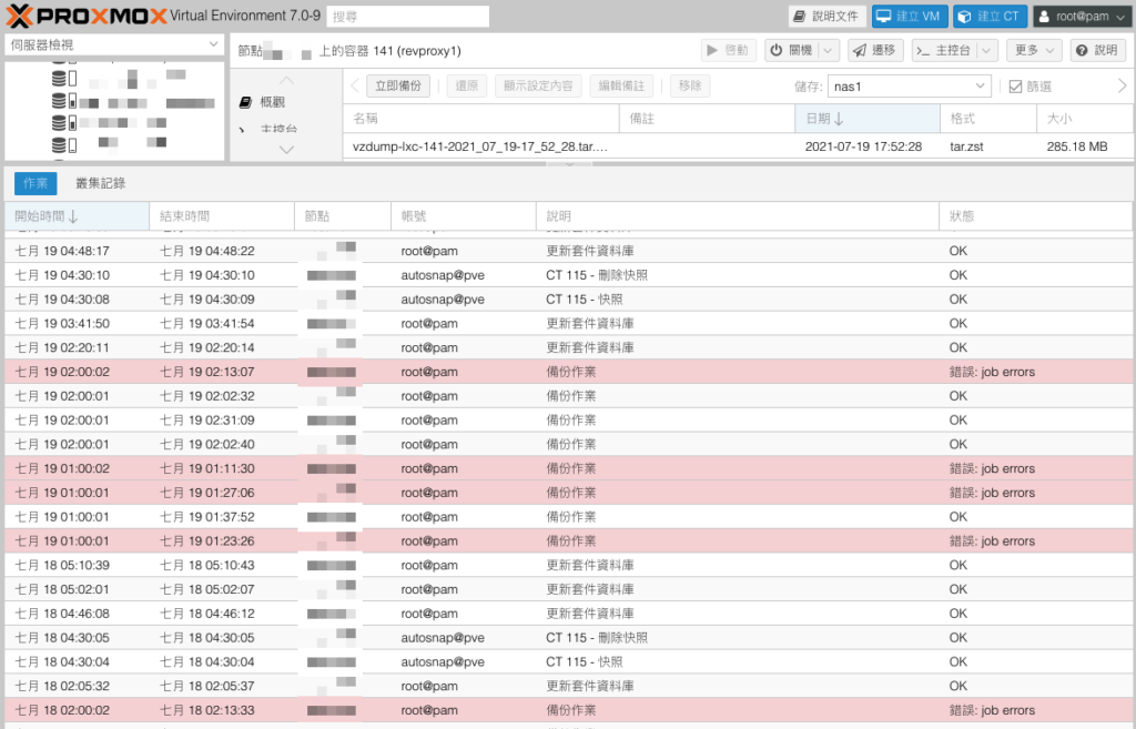 解決 Proxmox VE 容器備份失敗問題