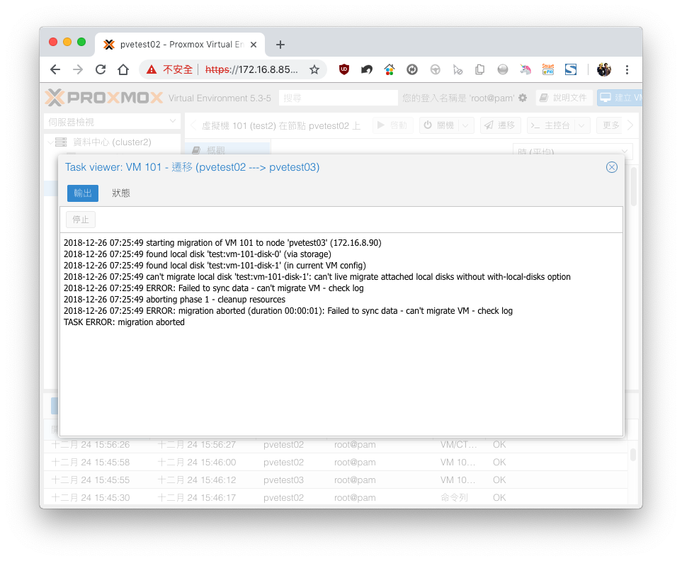 讓 Proxmox VE 中 VM 放本機磁碟者做線上遷移