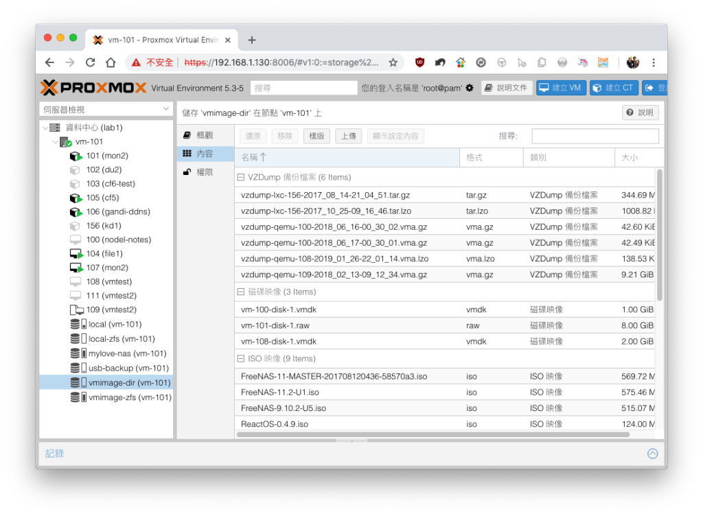 ZFS Directory 存放更多類型檔案