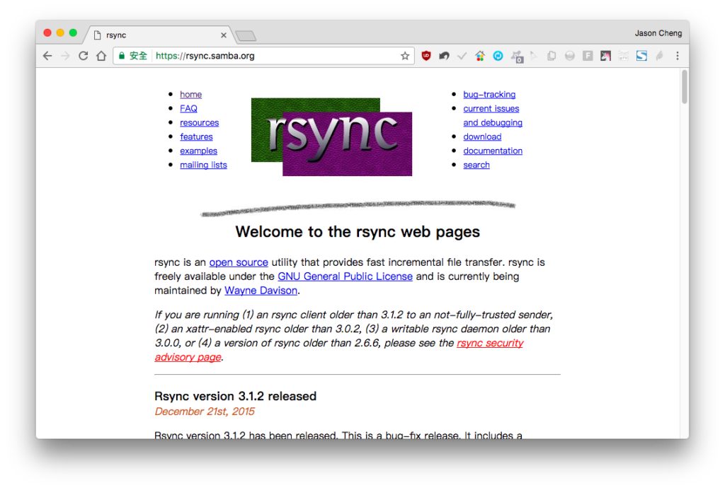 「rsync」