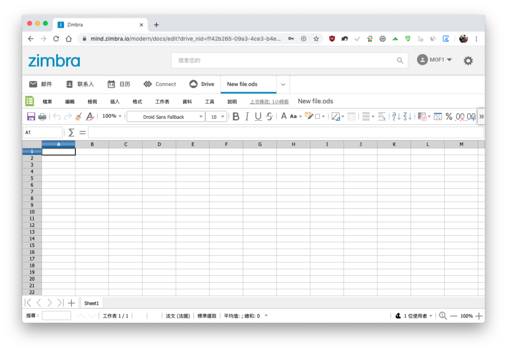 Zimbra Doc (Calc)